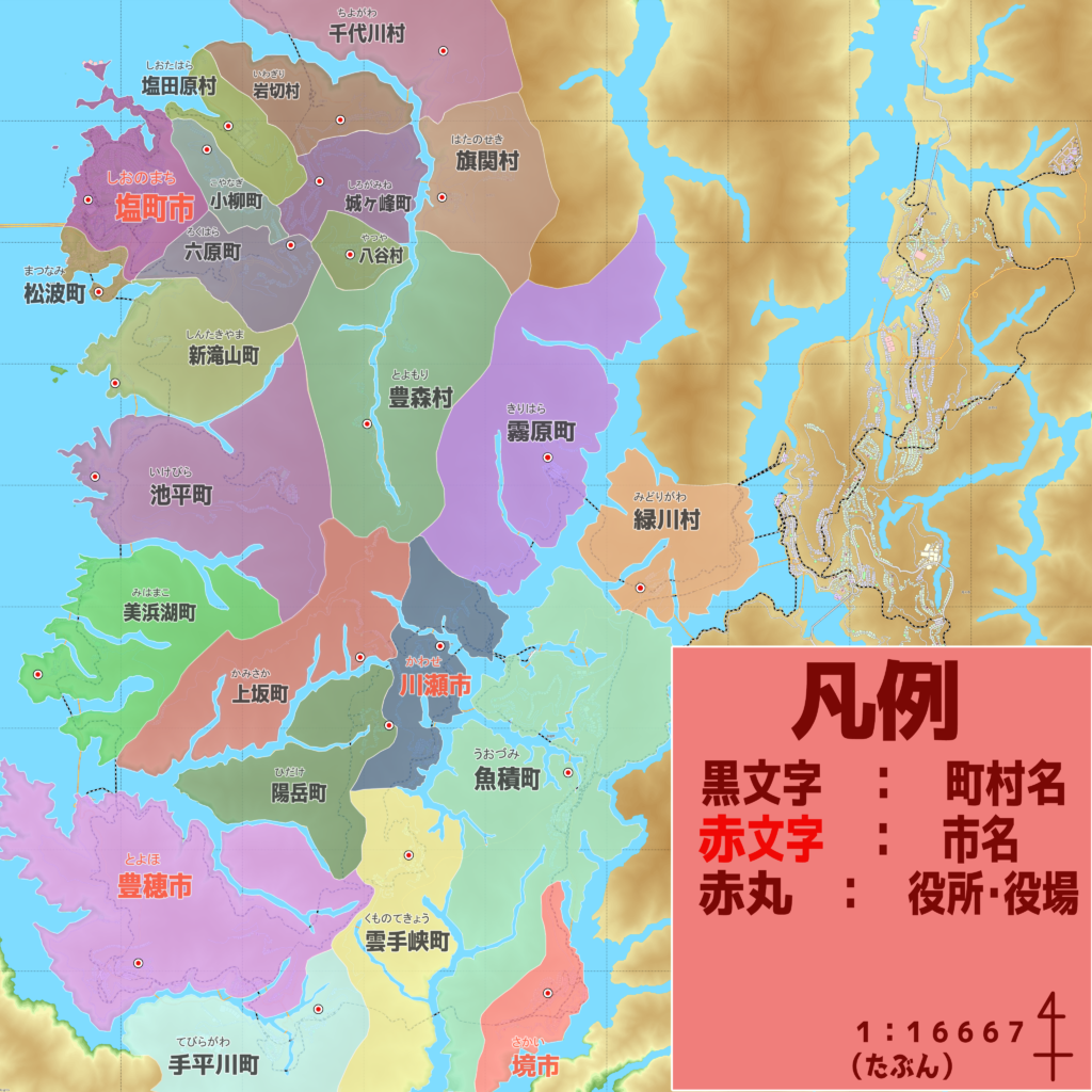 清川県Cities2-1024x1024.png