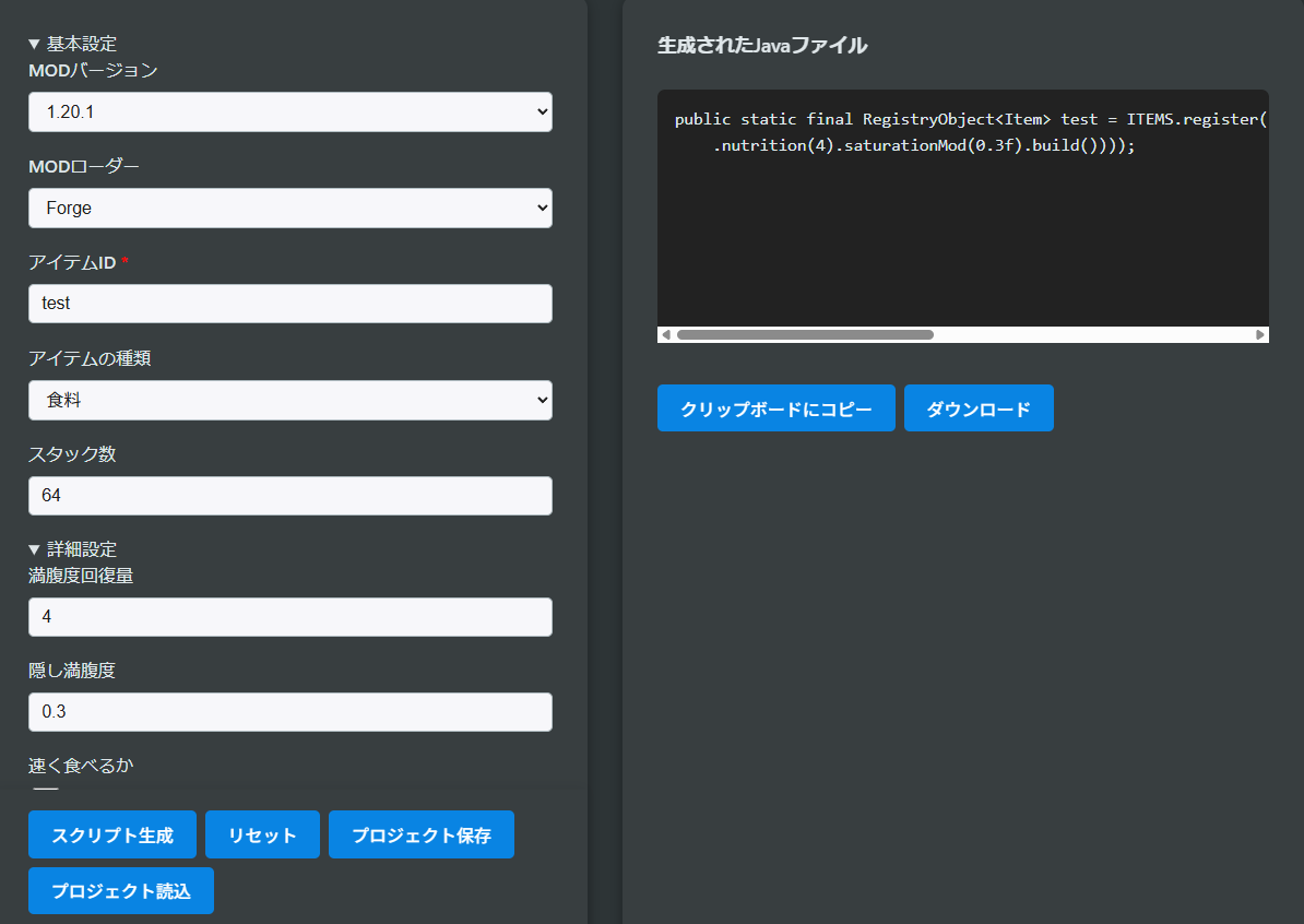【tkinter】bind関数の使い方と引数の渡し方【Python】 - レモンスライムの部屋