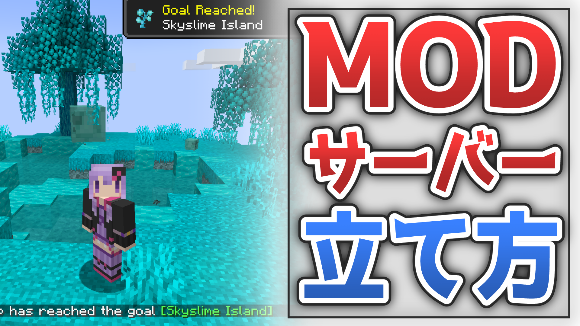 Javaサーバーの立て方